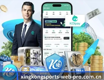 星空体育-全新电脑网页版|唯一登录网址 APP 深度功能展示